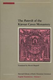 book The Paterik of the Kievan Caves Monastery