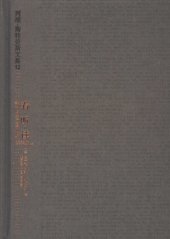 book 看·听·读