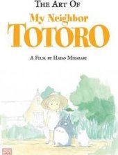 book The Art of My Neighbor Totoro