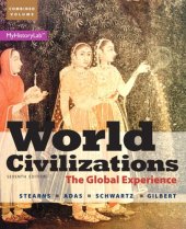 book World Civilizations: The Global Experience, Combined Volume