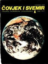 book CovjekISvemir 1980/1981 N1