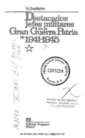 book Destacados Jefes Militares en la Gran Guerra Patria de 1941-1945