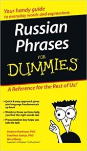 book Russian Phrases For Dummies