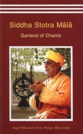 book Siddha Stotra Mala - Garland of Chants