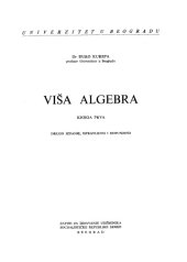 book Виша алгебра Viša Algebra