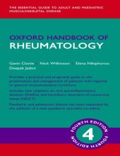 book Oxford Handbook of Rheumatology