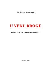 book У веку дроге U veku droge