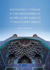 book Knowledge and Power in the Philosophies of Ḥamīd al-Dīn Kirmānī and Mullā Ṣadrā Shīrāzī