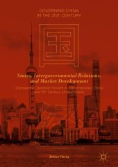 book States, Intergovernmental Relations, and Market Development