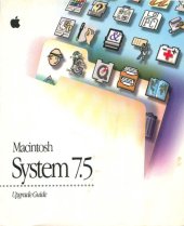 book Macintosh System 7.5 Upgrade Guide