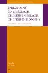 book Philosophy of Language, Chinese Language, Chinese Philosophy: Constructive Engagement