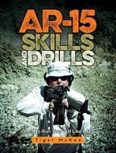 book AR Skills & Drills