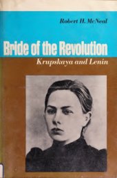 book Bride of the Revolution - Krupskaya and Lenin