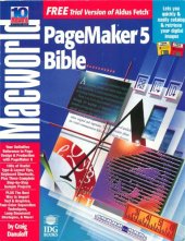 book Macworld PageMaker 5 Bible