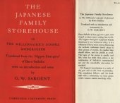 book The Japanese Family Storehouse, or, The Millionaire’s Gospel Modernised (Nippon Eitai-gura)