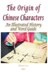 book The Origin of Chinese Characters: An Illustrated History and Word Guide