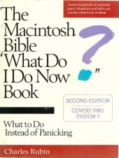 book The Macintosh Bible "What do I do now" book : what to do instead of panicking