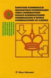 book Šahovske kombinacije : antologija = Šachmathnye kombinacii =Chess combinations =Schach-Kombinationen =Combinaisons d’échecs =Combinaciones de ajedrez