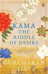 book Kama: The Riddle of Desire