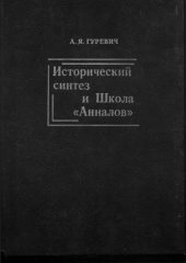 book Из проблематики диалектологии и лингвогеографии: Сб. ст.