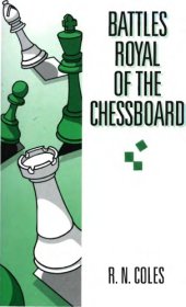 book Battles royal of the chessboard