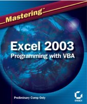 book Mastering Excel 2003 Programming with VBA