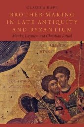 book Brother-Making in Late Antiquity and Byzantium: Monks, Laymen, and Christian Ritual