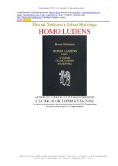 book Homo ludens : статьи по истории культуры