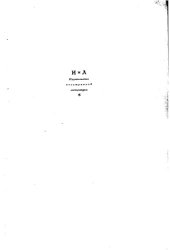 book Фотосинтез 1951