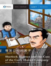 book Sherlock Holmes and the Case of the Curly Haired Company: Mandarin Companion Graded Readers: Level 1, Simplified Chinese Edition