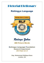 book Pictorial Dictionary. Rohingya Language. Ruáinga Zuban