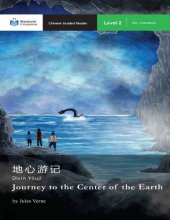 book Journey to the Center of the Earth: Mandarin Companion Graded Readers Level 2