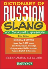 book Dictionary of Russian Slang and Colloquial Expressions