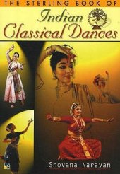 book The Sterling Book of Indian Classical Dances