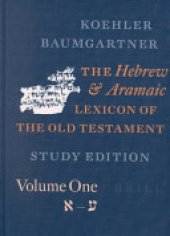 book The Hebrew and Aramaic lexicon of the Old Testament