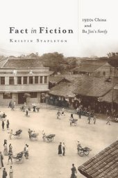 book Fact in Fiction: 1920s China and Ba Jin’s Family