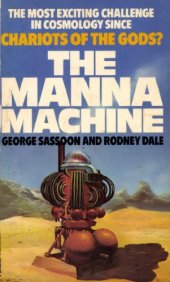 book The manna machine