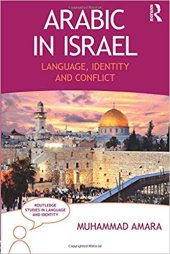 book Arabic in Israel: Language, Identity and Conflict