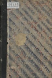 book Руководство к изучению практической фотографии