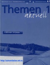 book Themen aktuell 1: Deutsch als Fremdsprache, Niveaustufe A1 - Arbeitsbuch