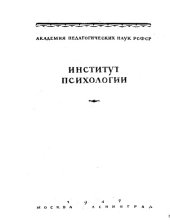 book Психология музыкальных способностей