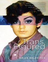 book Trans Figured: My Journey from Boy to Girl to Woman to Man