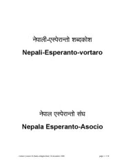 book Nepali-Esperanto Vortaro नेपाली-एस्पेरान्तो शब्दकोश