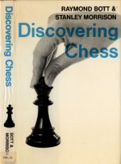 book Discovering chess