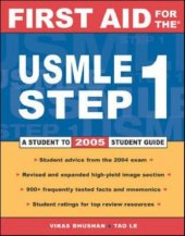 book First Aid for the USMLE Step 1: 2005