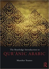 book The Routledge Introduction to Qur’ānic Arabic