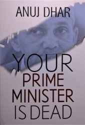 book Your Prime Minister is Dead