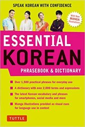 book Essential Korean Phrasebook & Dictionary: Speak Korean with Confidence!