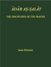 book Adab as-Salat The Disciplines of Prayers