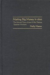 book Making Big Money in 1600: The Life and Times of Isma’il Abu Taqiyya, Egyptian Merchant